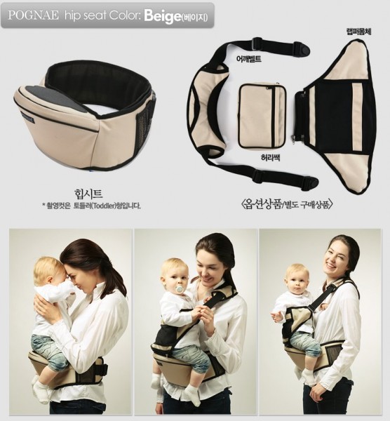 pognae hipseat carrier price